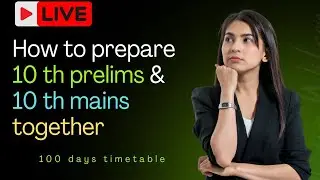10th Level Prelims & Mains 2026: വിജയത്തിലേക്കൊരു 100 ദിവസത്തെ സ്റ്റഡി പ്ലാൻ!