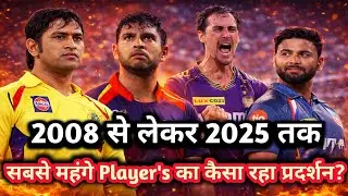 How did the most expensive players perform in IPL from 2008 to 2025? Learn all the details in the...