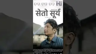 Must Watch Nepali Movies 😱 #goviral #nepal