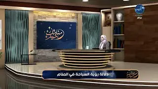 منامك خير :  دلالة و رؤية السباحة في المنام ٫٫ بالتفصيل للرجال والنساء