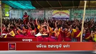 Anganwadi Workers Agitation at Jaleswar
