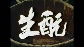Kimoto