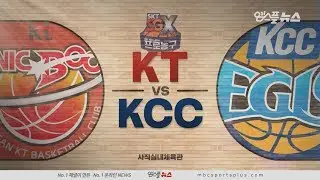 【HIGHLIGHTS】 Sonicboom vs Egis | 20181125 | 2018-19 KBL