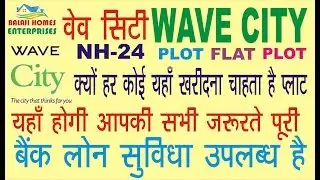 Plot For Sale Wave City Ghaziabad Call-9910475821