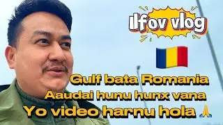 Gulf bata Romania 🇷🇴 aaudai hunu hunx vana yo video harnu hola 🙏 