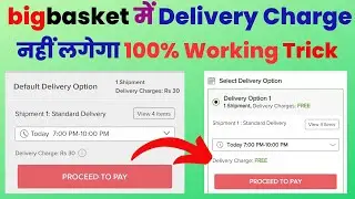 Bigbasket Free Delivery Trick | Bigbasket Offer | Bigbasket Promo Code | Free Delivery