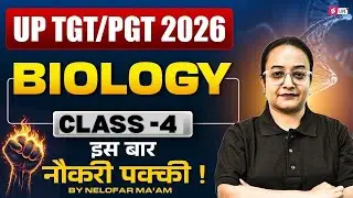 UP TGT/PGT 2026 Biology Class -4| UP/TGT/PGT 2026 Biology Classes | By Nelofar Ma’am