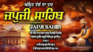 Japji Sahib Full Live Path | Nitnem | Gurbani Nitnem | Gurbani Kirtan Live Path | #japjisahib
