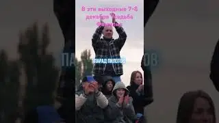 В эти выходные встречаемся с #дрифт юг Мацури