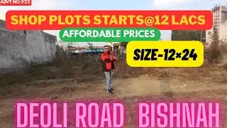 Affordable Commercial Shop Plots @12 Lacs | 12&times;24 ft | Deoli Road, Bishnah &ndash; Jammu 🔥