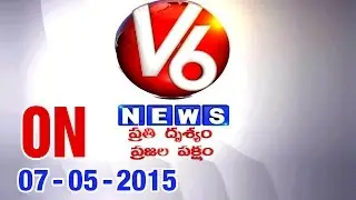 Nalgonda District Officers Magisterial Enquiry on Vikaruddin Gang Encounter (07-05-2015)