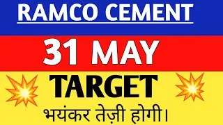ramco cement share price,ramco cement share news,ramco cement share news today