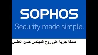 38-Sophos XG Firewall Local Users and Security Profiles