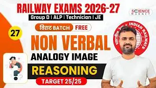 Class-27 | NON -VERBAL REASONING  Railway ALP | Group D 2025 |Vikas Sir #railwayreasoning