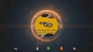 افراح الخمشي بقصر المجد بمحافظة الشملي