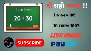 2023 Best Earning App 🤑 || Math Quiz || Earn Without Investment || #paytmloot #paytmcash #newvideo