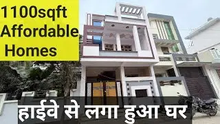 1100Sqft  घर- House for sale in Lucknow/Independent  house in Lucknow #home #houseinlucknow 