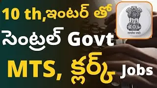 Ministry of Defence LDC & MTS Posts Notification 2022 || Central Government Jobs