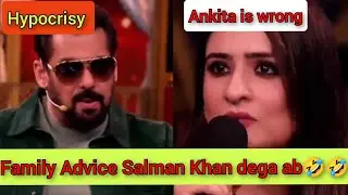 Ankita is wrong?. Salman should not give family advice @VlogAbroad