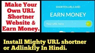 How To Install Mighty URL Shortener or AdLinkFly Short URL Script | Make URL Shortener Website Hindi