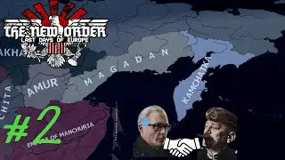 Hoi4:TNO-Madagan(Werbell) #2 In the land of fortunate and glory