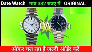 NIJAMRUT 3D Date Window Adjustable Chain Lock Premium Silver Steel | New Model Watch Review 2026