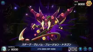 UNDER-SR　月光　VS御巫