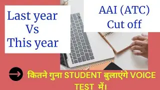 AAI ATC Cut Off 2021 / AAI ATC Exam Preparation video / vacancy factor on cut off AAI(ATC) / AAI(AO)