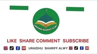 LIVE   KHUTBA YA IJUMAA( MASJID SHAMSIYA AL ALAWIYA  BONDENI MOMBASA ( 23 JAN 2026