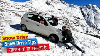 SNOW drive Tips and Tricks ‼️ Manali Shimla Himachal Pradesh