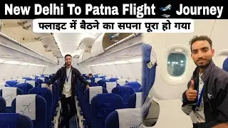 Рейс из Нью-Дели в Патну 🛫 Путешествие с Indigo Airlines