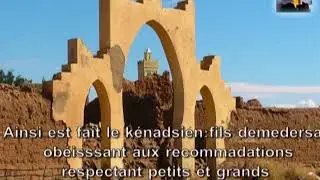 laknadsa lyna ounwane القنادسة لينا عنوان a 3 parties ( 1 premier  partie )