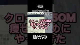 変化をつけたくてプールへ。クロール550m。出た後の身体の軽さが想像以上。運動の選択肢としてスイムも継続していきます。