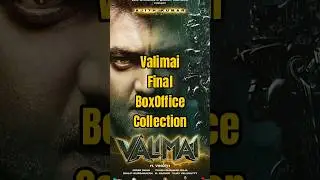 #Valimai Final Box Office Collection#ajithkumar #thala #ak #ajith #trending #shortsfeed #shorts