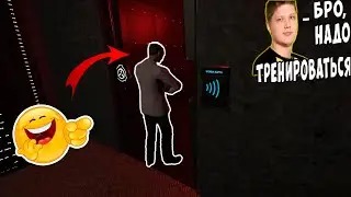 ЗАМОРОЗИЛ САМ СЕБЯ | SCP: SL