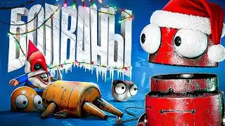 Мы слишком самоуверенно зашли в REPO