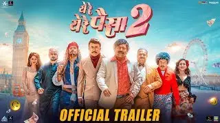YE RE YE RE PAISA 2 - OFFICIAL TRAILER | Sanjay Narvekar, Smita Gondkar, Pushkar Shrotri| 9th August