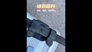 机场通勤 &ldquo;救星&rdquo; 款电动行李箱，既是铝框硬壳收纳箱，又是电动代步车 &mdash;&mdash; 机场 / 车站暴走直接 &ldquo;骑&rdquo; 着走，商旅党、短途出行族的救星！#电动行李箱#可上飞机✈️#跨境电商一件代发