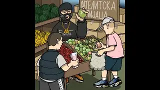 Dzoni Stlt - Tvrdi stvarno (Offical Audio)