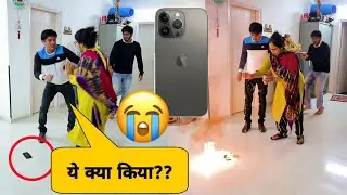 Papa Ne Iphone 13 Ko Aag Laga Di 😭