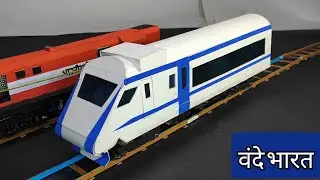 वन्दे भारत TRAIN MODEL.how to make train