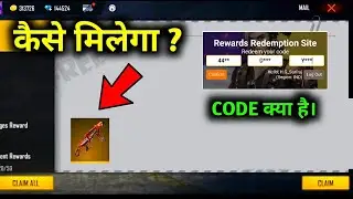 COBRA MP40 REDEEM CODE 😱|FREE FIRE