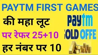How To Earn Paytm Cash Daily | Online | Best Earning App 2019