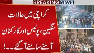 Tensions Rise in Karachi: Police Clash with Protesters | Breaking News Public News