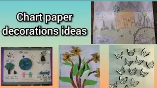 Chart paper decorations ideas for school | Part 4 | chart paper craft |