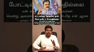 அமைச்சரவையில்  அமமுகவா? | எடப்பாடி ஏற்றுக்கொண்டாரா?