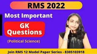 🔴RMS, Sainik School Coaching : GK Questions Important | Knowell Bell - 8305103918