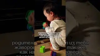 #momlife #mom #мамавдекрете #мамскийюмор #мама #семья #лайфхакидлямам #декретныебудни