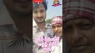 # trending # viral # tv serial # naresh # shots # reels #