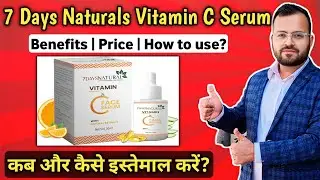 7 Days Natural Vitamin C Serum | 7 days vitamin c serum review | 7 days vitamin c serum